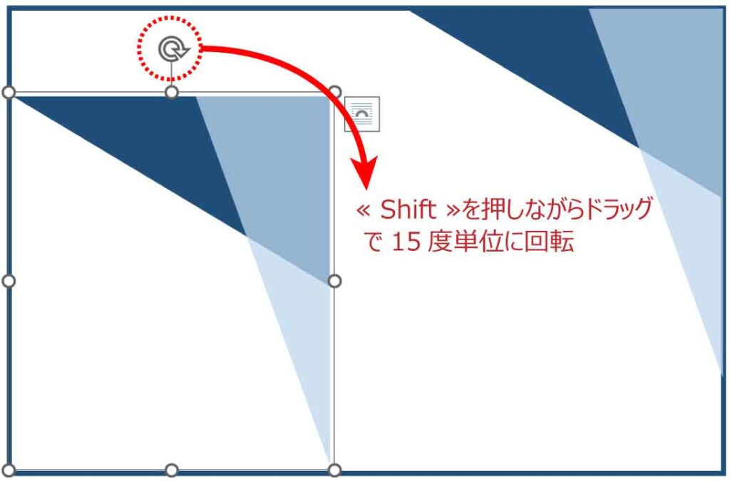 回転ハンドルで回転