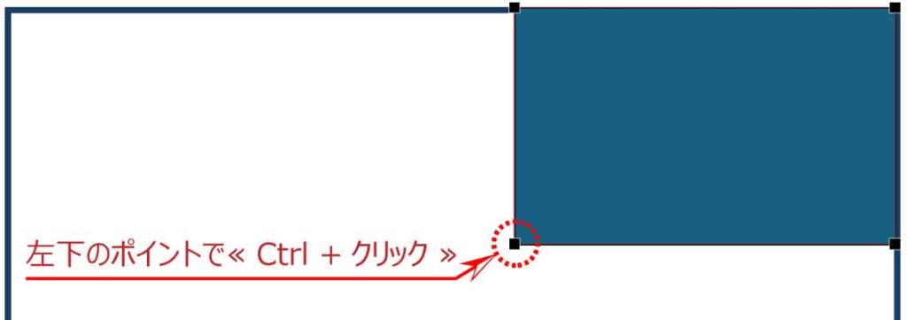 頂点の編集でポイント削除