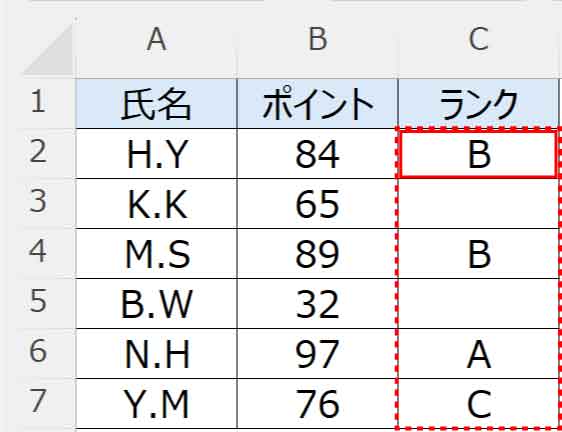 IFS関数を使用した完成例