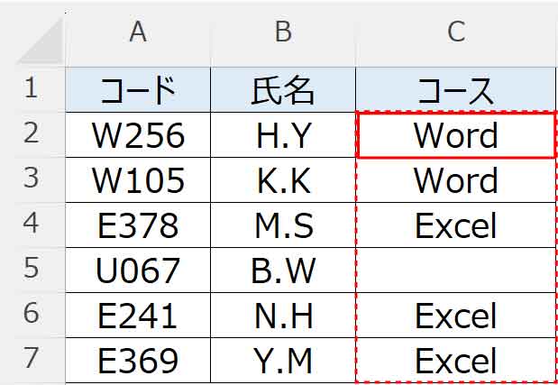 SWITCH関数の完成例