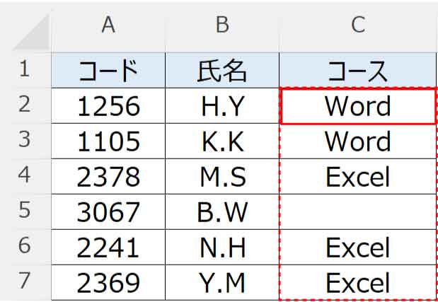 CHOOSE関数の完成例