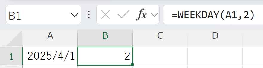 WEEKDAY関数種類を2にした場合