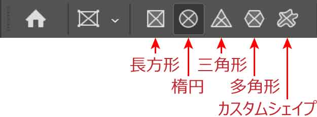 フレームツールのオプションバー