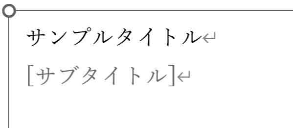 文書のプロパティが表示された図