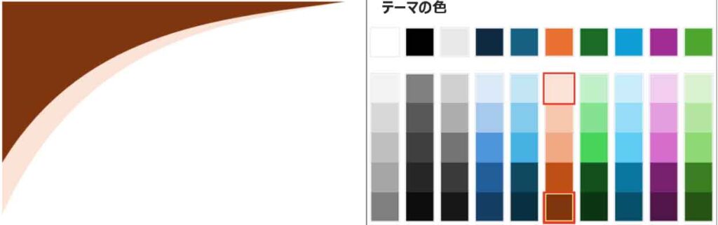 表紙サンプルオレンジの配色