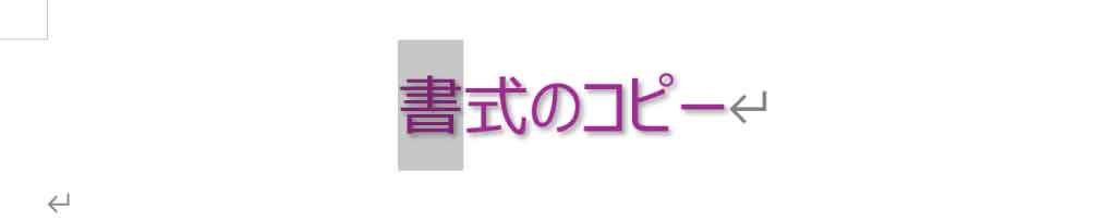 文字のみを選択した図