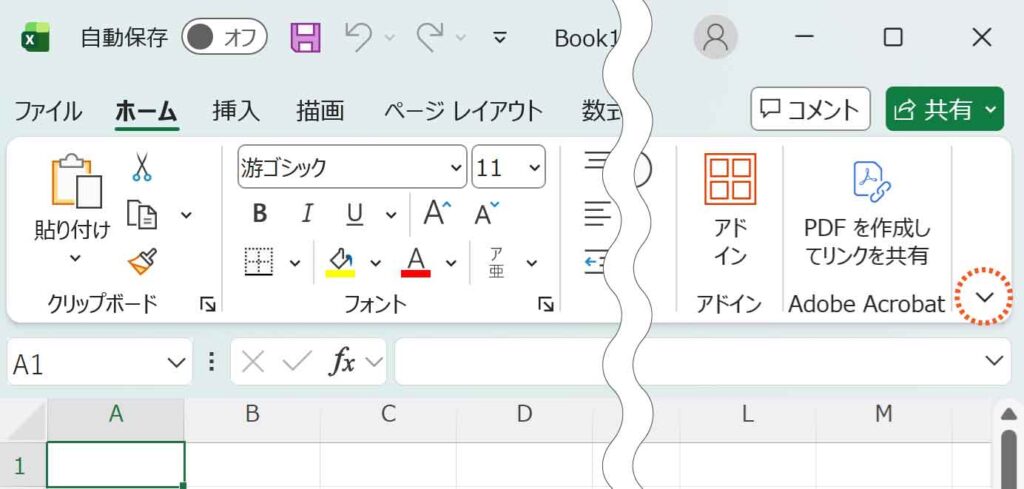 リボンの表示オプション記号