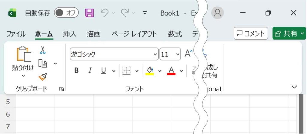 一次的に表示されたリボン