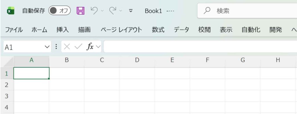 タブのみを表示した図