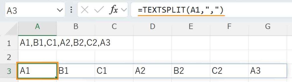 TEXTSPLIT関数で横方向へ分割