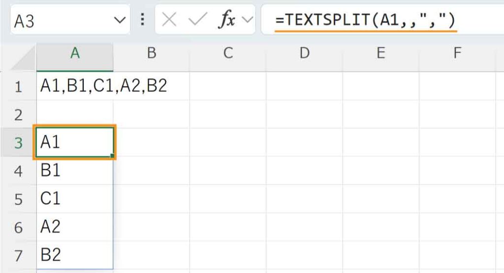 TEXTSPLIT関数で縦方向へ分割
