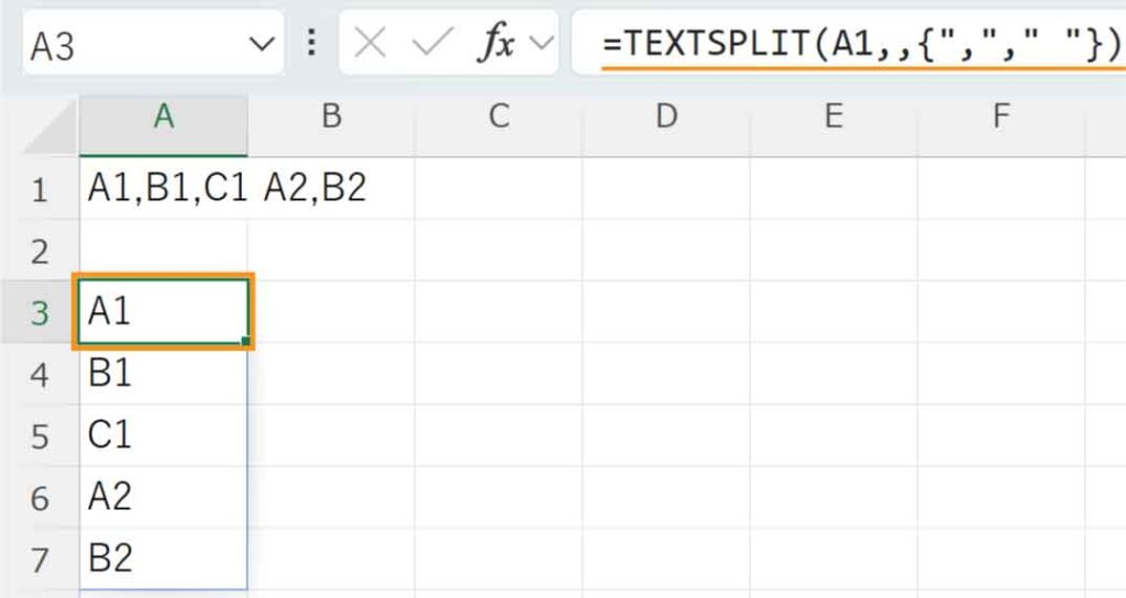 TEXTSPLIT関数で行区切り記号が複数ある場合